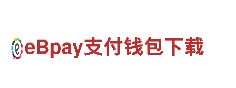 欧洲杯的预选赛清洁环保公司-专注环保，让世界更清洁